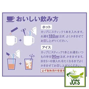 (AGF) Blendy Royal Milk Tea Instant Tea 24 Sticks - How to make Hot or Cold Coffee Japanese