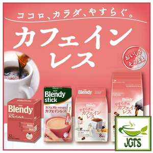 (AGF) Blendy Stick Cafe Au Lait Caffeine Free Instant Coffee 18 Sticks - Blendy Caffeine-less series