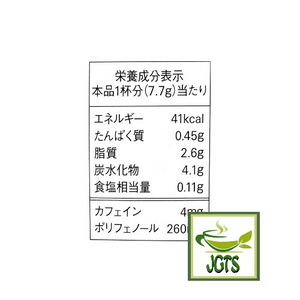 (AGF) Blendy Stick Cafe Au Lait Caffeine Free Instant Coffee 18 Sticks - Nutrition information