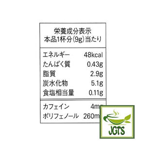 (AGF) Blendy Stick Cafe Au Lait Caffeine Free Instant Coffee 6 Sticks Nutrition information