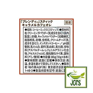 (AGF) Blendy Stick Caramel Cafe Au Lait Instant Coffee 8 Sticks - Ingredients and manufacturer information