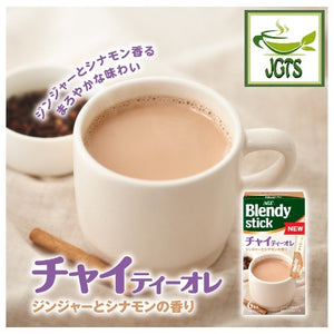 (AGF) Blendy Stick Chai Tea Ole 6 Sticks (60 grams) Brewed in cup