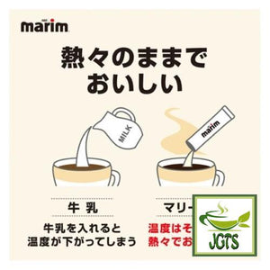 (AGF) Marim Creaming Coffee Milk 15 Sticks - Cream or milk