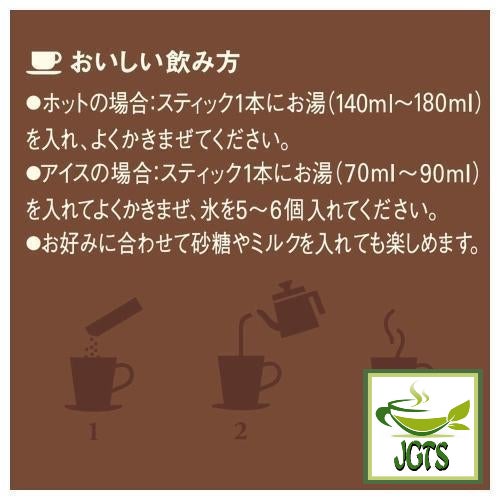 (AGF) Maxim Black In Box Roast Assortment Instant Coffee 20 Sticks (40 grams) How to make Delicious Instant Coffee Japanese