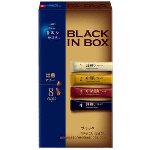 (AGF) Maxim Black In Box Roast Assortment Instant Coffee 8 Sticks