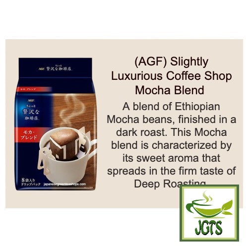(AGF) Slightly Luxurious Coffee Shop Mocha Blend (8 Pack) - Deep Roasting Sweet Aroma