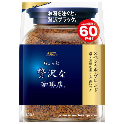 (AGF) Slightly Luxurious Coffee Shop Special Blend Instant Coffee
