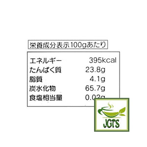 Asamiya Midori No Ocha Green Tea Bags 40 Pack (80 grams) Ingredients Nutrition Information