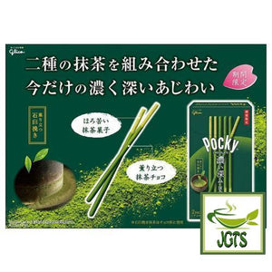 Glico Pocky Deep Matcha - Bittersweet Pretzel Matcha Chocolate