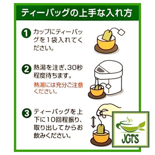 Harada Yame Matcha Green Tea Bags (40 grams) How to brew Yame Matcha Sencha green tea