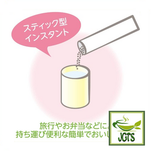 ITO EN Health Mineral Mugicha - instant stick type dissolves in hot or cold water