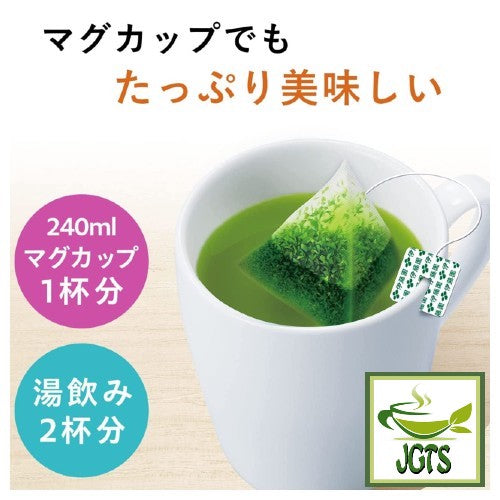 ITO EN Matcha Green Tea Premium Tea Bags - Big size cup tea bags