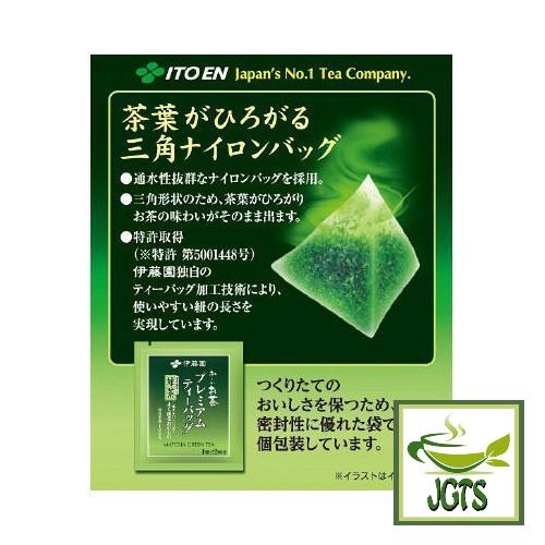 ITO EN Matcha Green Tea Premium Tea Bags - Information