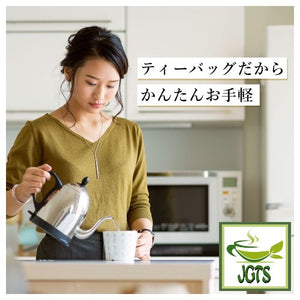 ITO EN Oi Ocha Koicha (with Matcha) Premium Tea Bags 20 Pack - Easy to fresh brew