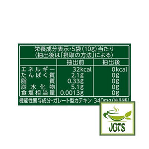 ITO EN Oi Ocha Koicha (with Matcha) Premium Tea Bags 20 Pack - Nutrition information
