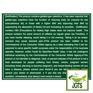 ITO EN Oi Ocha Koicha (with Matcha) Premium Tea Bags 20 Pack - contains gallate-type catechins (English).