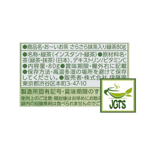 ITO EN Oi Ocha Sarasara Green Tea with Matcha - Ingredients Nutrition Manufacturer Information