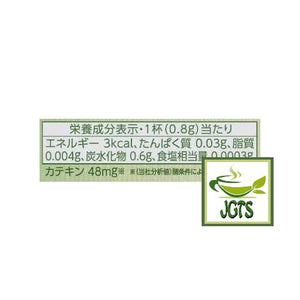 ITO EN Oi Ocha Sarasara Green Tea with Matcha - Nutrition information