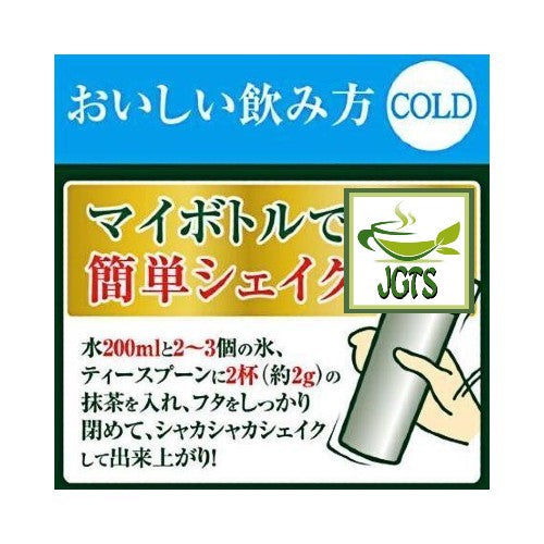 ITO EN Oi Ocha Uji Matcha - How to brew cold Matcha