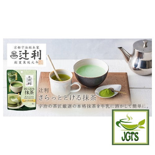 Kataoka Bussan Tsujiri Smoothly Melted Matcha (40 grams) Hot matcha in cup with teapot