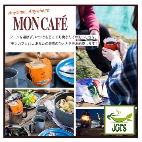 Kataoka Drip Coffee Mon Cafe Kyoto Blend (10 Pack) Ground Coffee (75 grams) Mon Cafe Elegant Drip anytime anywhere