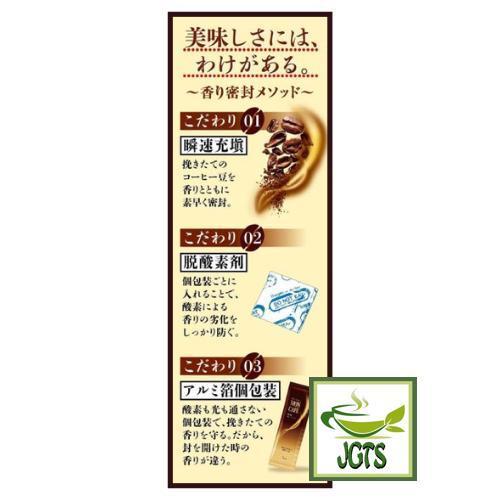 Kataoka Drip Coffee Mon Cafe Premier Blend 10 Pack - Mon Cafe secret to deliciousness