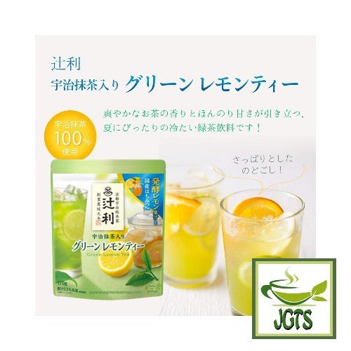 Kataoka Tsujiri Green Lemon Tea with Uji Matcha and Honey- Lemon green tea