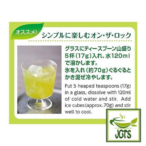 Kataoka Tsujiri Green Lemon Tea with Uji Matcha and Honey - lemon matcha recipe