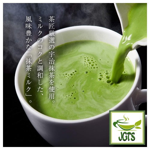 Kataoka Tsujiri Matcha Milk Koicha - Hot brewed in cup