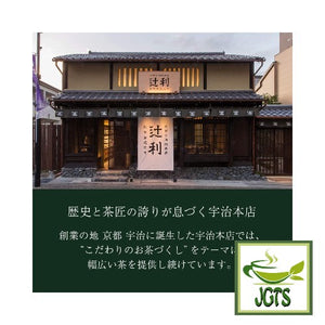 Kataoka Tsujiri Matcha Milk Soft Flavor - Tsujiri since 1860