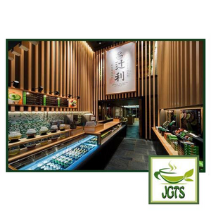 Kataoka Tsujiri Sencha Tea Bags 20 Pack (40 grams) Famous Tsujiri Kyoto