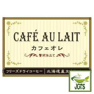 Key Coffee Cafe Au Lait Luxury Tailoring Instant Coffee 8 Sticks (56 grams) Key Coffee Luxury tailored coffee