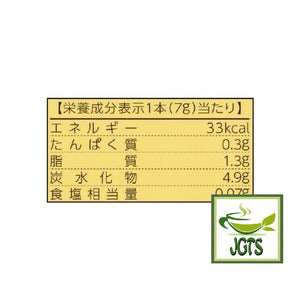 Key Coffee Cafe Au Lait Luxury Tailoring Instant Coffee 8 Sticks (56 grams) Nutrition information