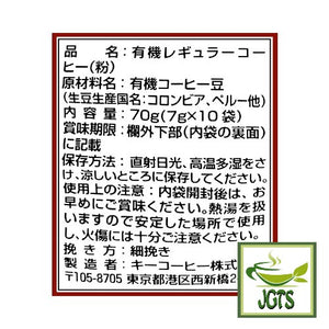 Key Coffee Organically Grown Rich Blend Coffee 10 Pack Ingredients, manufacturer information