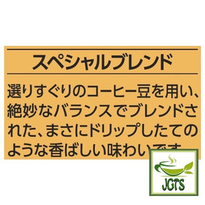 Key Coffee Special Blend Instant Coffee Rich Taste with Bitterness and Acidity balance