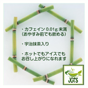Kunitaro Delicious Caffeine-less Deep Steamed Instant Tea (40g) Caffeine-less Green tea hot or cold