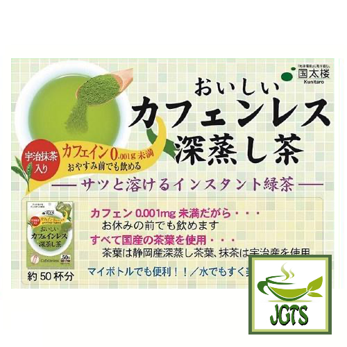 Kunitaro Delicious Caffeine-less Deep Steamed Instant Tea (40g) No Caffeine Powdered Green Tea with Matcha