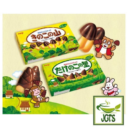 Kinoko No Yama Chocolate (74 grams) Two Types to Choose