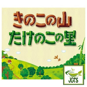 Meiji Takenoko No Sato Chocolate (70 grams) Two Meiji popular chocolates