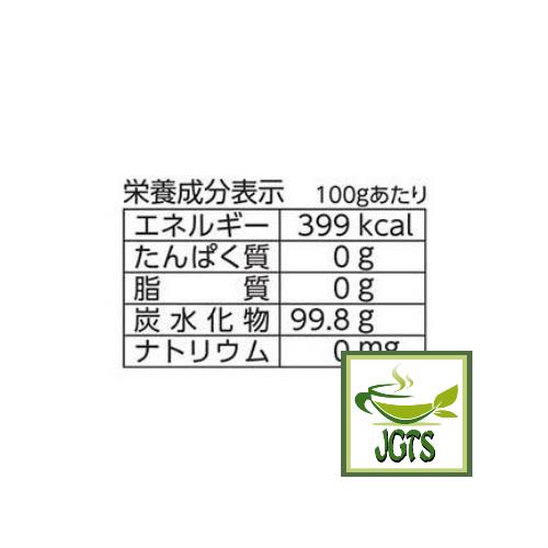 Mitsui Rosati Coffee Sugar - Nutrition Information
