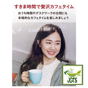 Nestle Fragrant Matcha Latte Instant Tea - Private cafe time