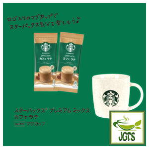 Nestlé Starbucks Premium Mix Cafe Latte with Mug - 2 sticks and one mug