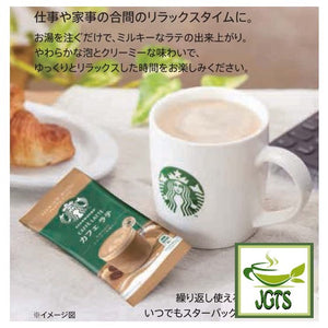 Nestlé Starbucks Premium Mix Cafe Latte with Mug - Fresh brewed in mug