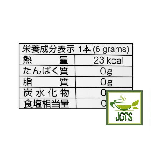 Nissin Coffee Sugar 20 Sticks (120 grams) Nutrition information