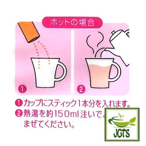 Nittoh Blissful Melting White Peach & Golden Peach (8 Sticks) - Instructions to brew hot peach tea