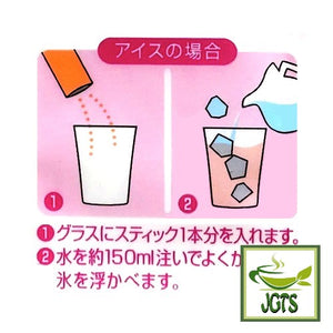 Nittoh Blissful Melting White Peach & Golden Peach (8 Sticks) - Instructions to brew iced peach tea
