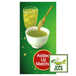 Ryokucha Green Tea with Uji Matcha and Gyokuro (Large Size) Added Uji Matcha