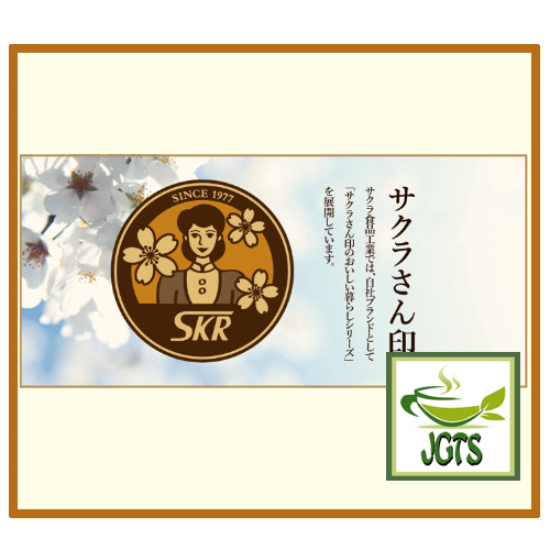 Sakura Organic Sugar 30 Sticks (150 grams) Sakura Organic Products