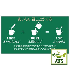 Starbucks Premium Mix Matcha Latte - How to make Starbucks Matcha Latte