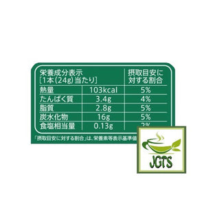 Starbucks Premium Mix Matcha Latte - Nutrition information